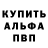 Метадон белоснежный EL HOHLITO