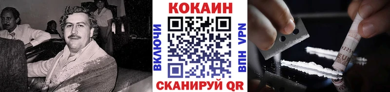 Купить где  Жигулёвск  КОКАИН Перу 