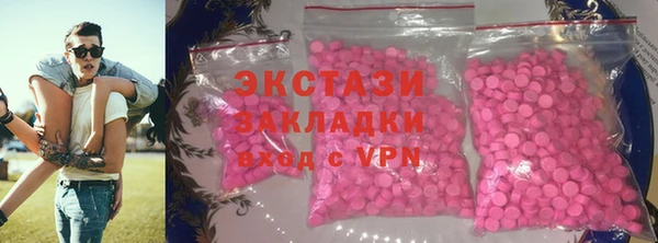 мефедрон Сосновка