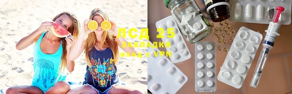 мефедрон Сосновка