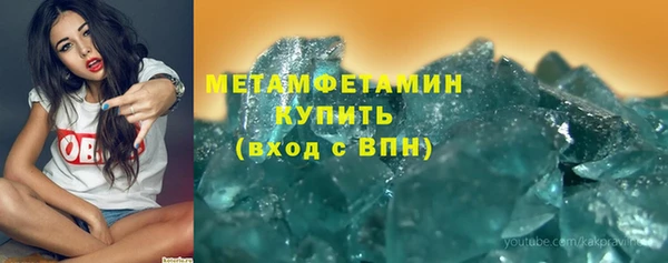 MESCALINE Сосновоборск