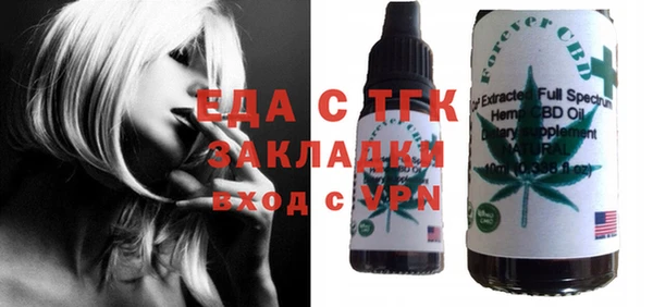 гидра Сосновый Бор