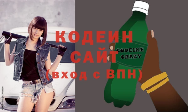 MESCALINE Сосновоборск