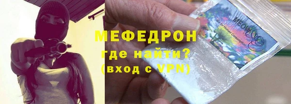 MESCALINE Сосновоборск
