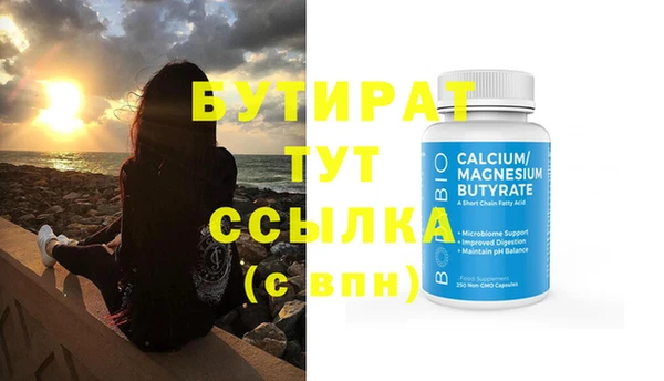 MESCALINE Сосновоборск