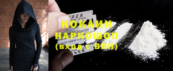 MESCALINE Сосновоборск