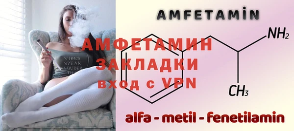 гидра Сосновый Бор