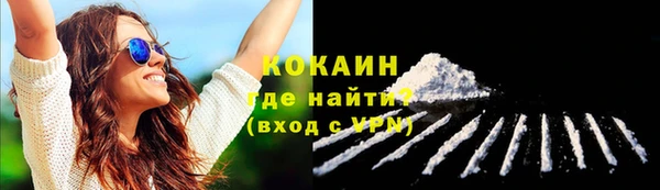 MESCALINE Сосновоборск