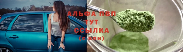 мефедрон Сосновка