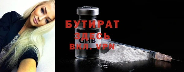 гидра Сосновый Бор