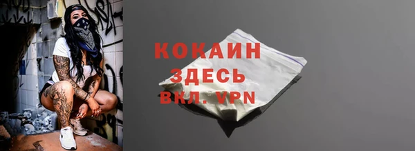 MESCALINE Сосновоборск
