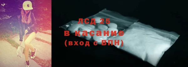 MESCALINE Сосновоборск