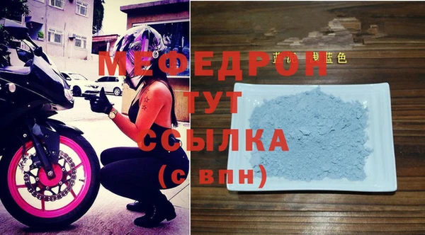 MESCALINE Сосновоборск