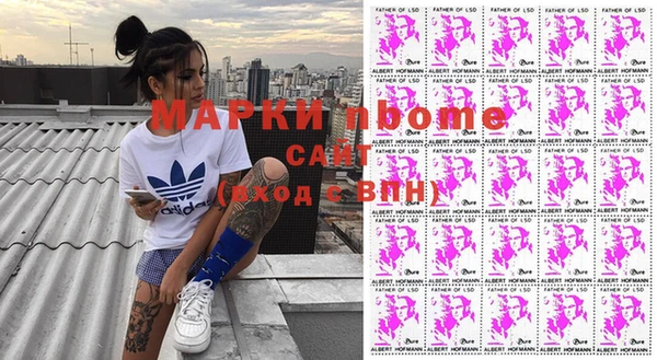 MESCALINE Сосновоборск