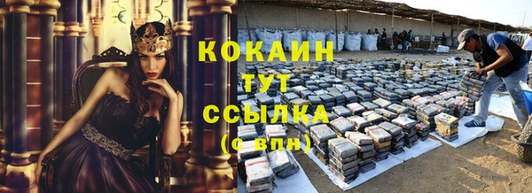 мефедрон Сосновка