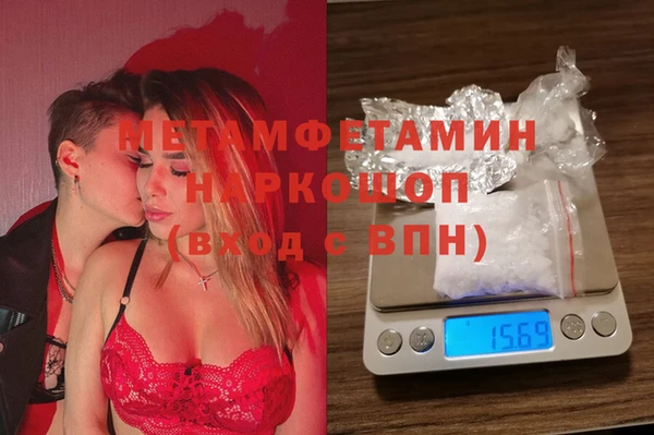 мефедрон Сосновка