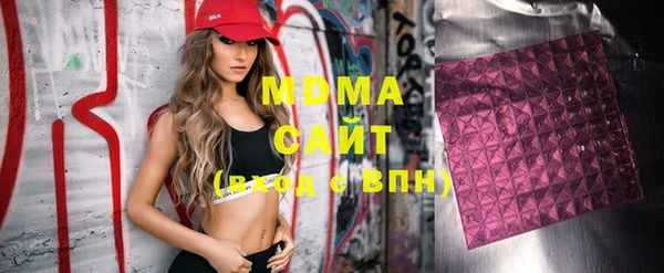 MESCALINE Сосновоборск