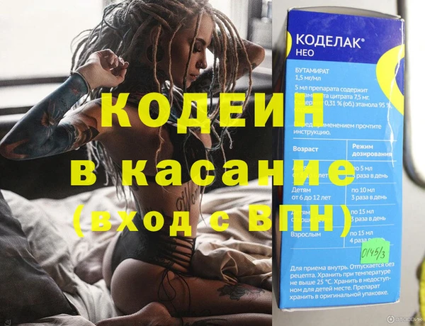 гидра Сосновый Бор