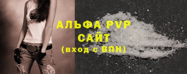 мефедрон Сосновка