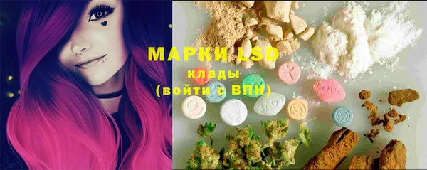 мефедрон Сосновка