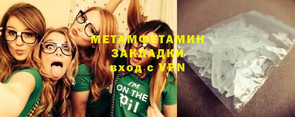 MESCALINE Сосновоборск