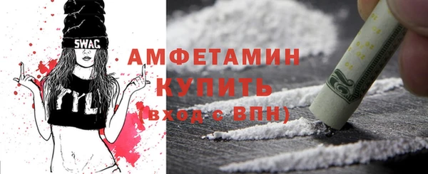 мефедрон Сосновка