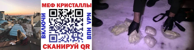 Купить закладки  Жигулёвск  Меф 4 MMC 