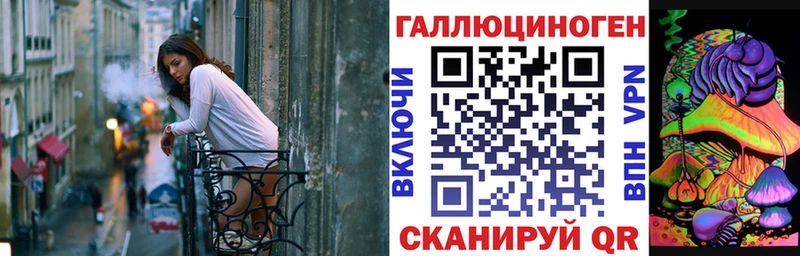 Псилоцибиновые грибы Psilocybine cubensis  Купить где  Жигулёвск 